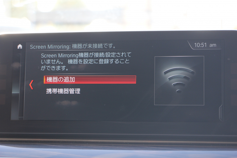 BMW 5シリーズ 540i Xdrive ﾂｰﾘﾝｸﾞMｽﾎﾟｰﾂ ｺﾝﾌｫｰﾄP 直6ﾀｰﾎﾞ340馬力 4WD 1ｵｰﾅ ｷｬﾝﾍﾞﾗﾍﾞｰｼﾞｭ革 ﾏｯｻｰｼﾞ&ｱｸﾃｨﾌﾞﾍﾞﾝﾁﾚｰｼｮﾝ ｿﾌﾄｸﾛｰｽﾞﾄﾞｱ 360度ｶﾒﾗ 4ｿﾞｰﾝｴｱｺﾝ LEDﾍｯﾄﾞﾗｲﾄ 追従ACC 液晶ﾒｰﾀｰ 2年保証