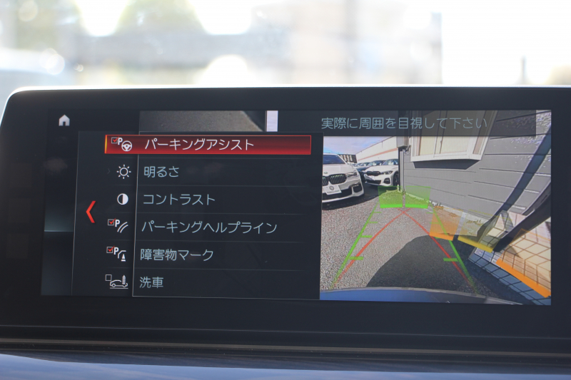 BMW 5シリーズ 540i Xdrive ﾂｰﾘﾝｸﾞMｽﾎﾟｰﾂ ｺﾝﾌｫｰﾄP 直6ﾀｰﾎﾞ340馬力 4WD 1ｵｰﾅ ｷｬﾝﾍﾞﾗﾍﾞｰｼﾞｭ革 ﾏｯｻｰｼﾞ&ｱｸﾃｨﾌﾞﾍﾞﾝﾁﾚｰｼｮﾝ ｿﾌﾄｸﾛｰｽﾞﾄﾞｱ 360度ｶﾒﾗ 4ｿﾞｰﾝｴｱｺﾝ LEDﾍｯﾄﾞﾗｲﾄ 追従ACC 液晶ﾒｰﾀｰ 2年保証