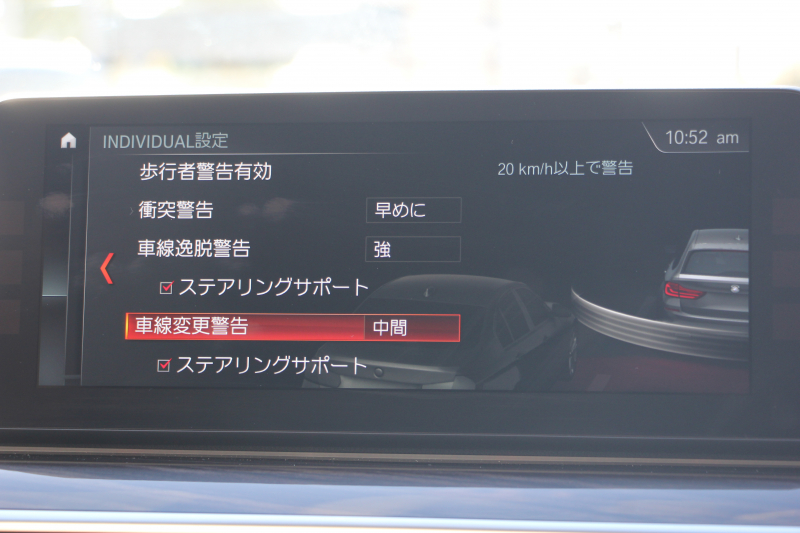 BMW 5シリーズ 540i Xdrive ﾂｰﾘﾝｸﾞMｽﾎﾟｰﾂ ｺﾝﾌｫｰﾄP 直6ﾀｰﾎﾞ340馬力 4WD 1ｵｰﾅ ｷｬﾝﾍﾞﾗﾍﾞｰｼﾞｭ革 ﾏｯｻｰｼﾞ&ｱｸﾃｨﾌﾞﾍﾞﾝﾁﾚｰｼｮﾝ ｿﾌﾄｸﾛｰｽﾞﾄﾞｱ 360度ｶﾒﾗ 4ｿﾞｰﾝｴｱｺﾝ LEDﾍｯﾄﾞﾗｲﾄ 追従ACC 液晶ﾒｰﾀｰ 2年保証