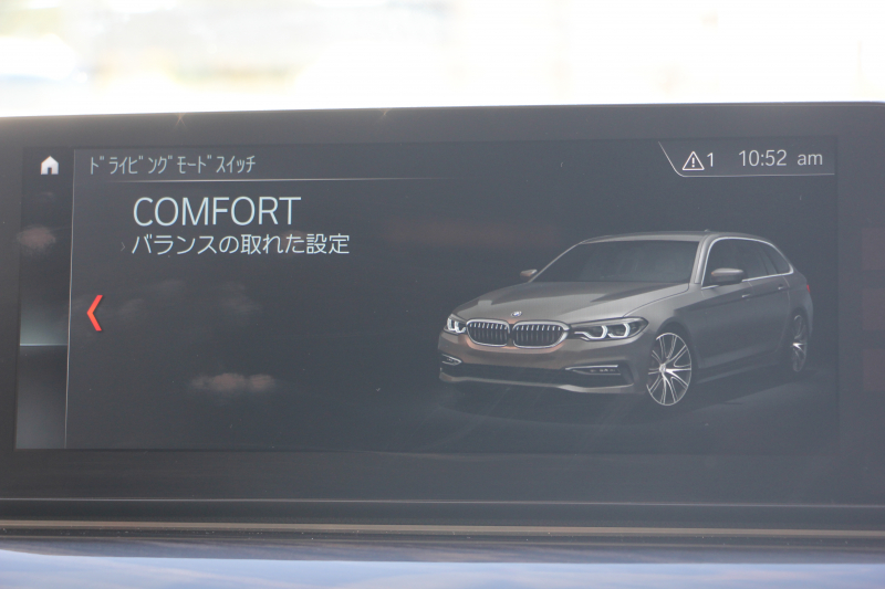BMW 5シリーズ 540i Xdrive ﾂｰﾘﾝｸﾞMｽﾎﾟｰﾂ ｺﾝﾌｫｰﾄP 直6ﾀｰﾎﾞ340馬力 4WD 1ｵｰﾅ ｷｬﾝﾍﾞﾗﾍﾞｰｼﾞｭ革 ﾏｯｻｰｼﾞ&ｱｸﾃｨﾌﾞﾍﾞﾝﾁﾚｰｼｮﾝ ｿﾌﾄｸﾛｰｽﾞﾄﾞｱ 360度ｶﾒﾗ 4ｿﾞｰﾝｴｱｺﾝ LEDﾍｯﾄﾞﾗｲﾄ 追従ACC 液晶ﾒｰﾀｰ 2年保証