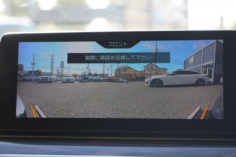 BMW 5シリーズ 540i Xdrive ﾂｰﾘﾝｸﾞMｽﾎﾟｰﾂ ｺﾝﾌｫｰﾄP 直6ﾀｰﾎﾞ340馬力 4WD 1ｵｰﾅ ｷｬﾝﾍﾞﾗﾍﾞｰｼﾞｭ革 ﾏｯｻｰｼﾞ&ｱｸﾃｨﾌﾞﾍﾞﾝﾁﾚｰｼｮﾝ ｿﾌﾄｸﾛｰｽﾞﾄﾞｱ 360度ｶﾒﾗ 4ｿﾞｰﾝｴｱｺﾝ LEDﾍｯﾄﾞﾗｲﾄ 追従ACC 液晶ﾒｰﾀｰ 2年保証