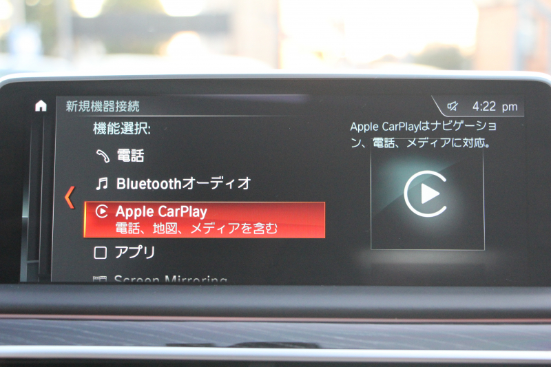 BMW 7シリーズ 740i Mｽﾎﾟｰﾂ 真珠色 ﾚｰｻﾞｰﾗｲﾄ ｻﾝﾙｰﾌ ｺﾆｬｯｸﾚｻﾞｰ ﾏｯｻｰｼﾞ&ﾍﾞﾝﾁﾚｰｼｮﾝ 追従ACC HUD ﾀｯﾁ画面HDDﾅﾋﾞTV 360度ｶﾒﾗ 全ﾄﾞｱｿﾌﾄｸﾛｰｽﾞ20AW 全席ﾋｰﾀｰ ｽﾃｱﾘﾝｸﾞｻﾎﾟｰﾄ ｵｰﾄﾊｲﾋﾞｰﾑ 2年保証