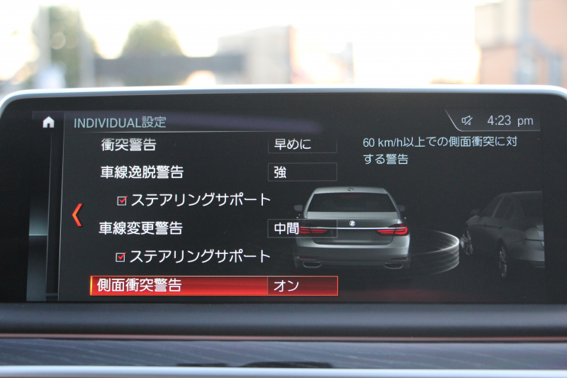 BMW 7シリーズ 740i Mｽﾎﾟｰﾂ 真珠色 ﾚｰｻﾞｰﾗｲﾄ ｻﾝﾙｰﾌ ｺﾆｬｯｸﾚｻﾞｰ ﾏｯｻｰｼﾞ&ﾍﾞﾝﾁﾚｰｼｮﾝ 追従ACC HUD ﾀｯﾁ画面HDDﾅﾋﾞTV 360度ｶﾒﾗ 全ﾄﾞｱｿﾌﾄｸﾛｰｽﾞ20AW 全席ﾋｰﾀｰ ｽﾃｱﾘﾝｸﾞｻﾎﾟｰﾄ ｵｰﾄﾊｲﾋﾞｰﾑ 2年保証