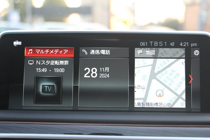 BMW 7シリーズ 740i Mｽﾎﾟｰﾂ 真珠色 ﾚｰｻﾞｰﾗｲﾄ ｻﾝﾙｰﾌ ｺﾆｬｯｸﾚｻﾞｰ ﾏｯｻｰｼﾞ&ﾍﾞﾝﾁﾚｰｼｮﾝ 追従ACC HUD ﾀｯﾁ画面HDDﾅﾋﾞTV 360度ｶﾒﾗ 全ﾄﾞｱｿﾌﾄｸﾛｰｽﾞ20AW 全席ﾋｰﾀｰ ｽﾃｱﾘﾝｸﾞｻﾎﾟｰﾄ ｵｰﾄﾊｲﾋﾞｰﾑ 2年保証