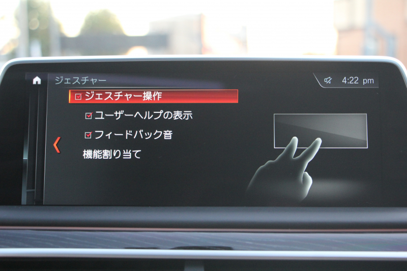 BMW 7シリーズ 740i Mｽﾎﾟｰﾂ 真珠色 ﾚｰｻﾞｰﾗｲﾄ ｻﾝﾙｰﾌ ｺﾆｬｯｸﾚｻﾞｰ ﾏｯｻｰｼﾞ&ﾍﾞﾝﾁﾚｰｼｮﾝ 追従ACC HUD ﾀｯﾁ画面HDDﾅﾋﾞTV 360度ｶﾒﾗ 全ﾄﾞｱｿﾌﾄｸﾛｰｽﾞ20AW 全席ﾋｰﾀｰ ｽﾃｱﾘﾝｸﾞｻﾎﾟｰﾄ ｵｰﾄﾊｲﾋﾞｰﾑ 2年保証