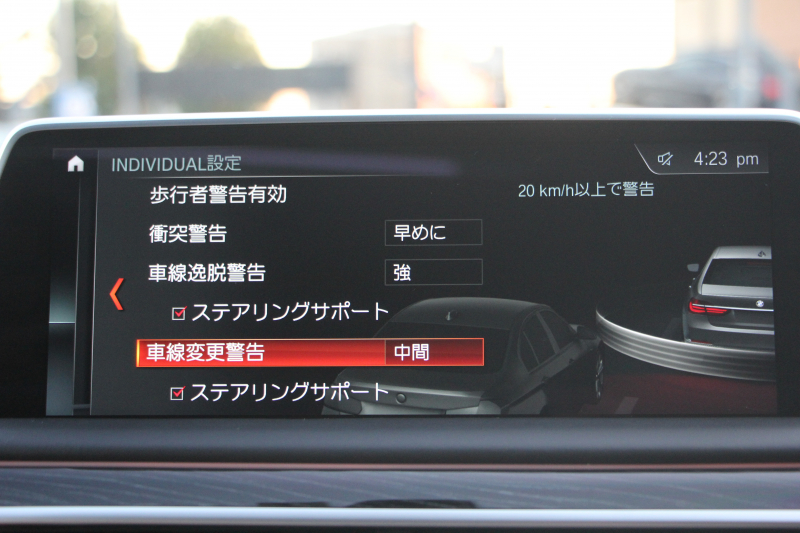 BMW 7シリーズ 740i Mｽﾎﾟｰﾂ 真珠色 ﾚｰｻﾞｰﾗｲﾄ ｻﾝﾙｰﾌ ｺﾆｬｯｸﾚｻﾞｰ ﾏｯｻｰｼﾞ&ﾍﾞﾝﾁﾚｰｼｮﾝ 追従ACC HUD ﾀｯﾁ画面HDDﾅﾋﾞTV 360度ｶﾒﾗ 全ﾄﾞｱｿﾌﾄｸﾛｰｽﾞ20AW 全席ﾋｰﾀｰ ｽﾃｱﾘﾝｸﾞｻﾎﾟｰﾄ ｵｰﾄﾊｲﾋﾞｰﾑ 2年保証