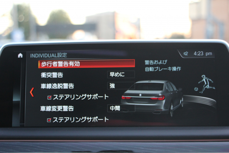 BMW 7シリーズ 740i Mｽﾎﾟｰﾂ 真珠色 ﾚｰｻﾞｰﾗｲﾄ ｻﾝﾙｰﾌ ｺﾆｬｯｸﾚｻﾞｰ ﾏｯｻｰｼﾞ&ﾍﾞﾝﾁﾚｰｼｮﾝ 追従ACC HUD ﾀｯﾁ画面HDDﾅﾋﾞTV 360度ｶﾒﾗ 全ﾄﾞｱｿﾌﾄｸﾛｰｽﾞ20AW 全席ﾋｰﾀｰ ｽﾃｱﾘﾝｸﾞｻﾎﾟｰﾄ ｵｰﾄﾊｲﾋﾞｰﾑ 2年保証