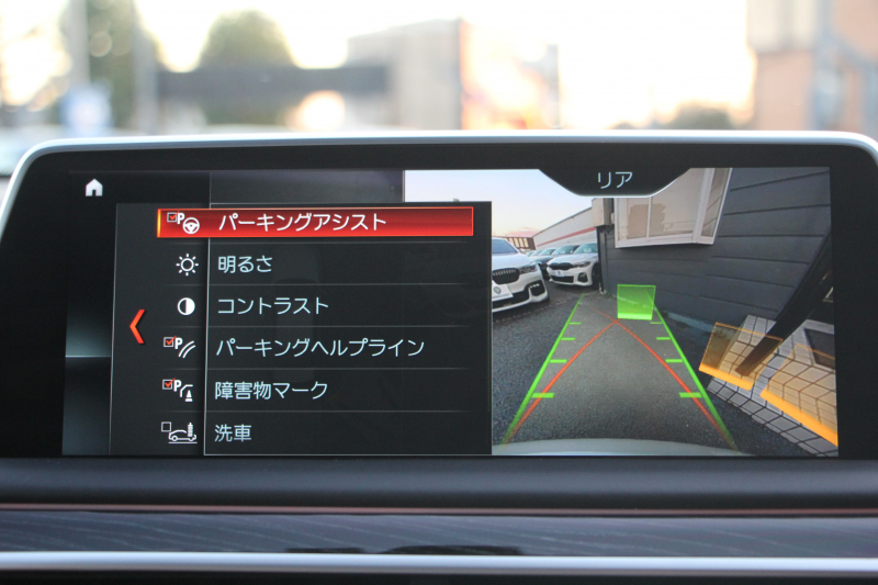 BMW 7シリーズ 740i Mｽﾎﾟｰﾂ 真珠色 ﾚｰｻﾞｰﾗｲﾄ ｻﾝﾙｰﾌ ｺﾆｬｯｸﾚｻﾞｰ ﾏｯｻｰｼﾞ&ﾍﾞﾝﾁﾚｰｼｮﾝ 追従ACC HUD ﾀｯﾁ画面HDDﾅﾋﾞTV 360度ｶﾒﾗ 全ﾄﾞｱｿﾌﾄｸﾛｰｽﾞ20AW 全席ﾋｰﾀｰ ｽﾃｱﾘﾝｸﾞｻﾎﾟｰﾄ ｵｰﾄﾊｲﾋﾞｰﾑ 2年保証