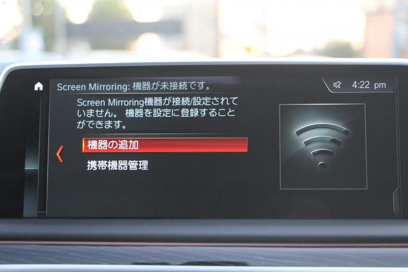 BMW 7シリーズ 740i Mｽﾎﾟｰﾂ 真珠色 ﾚｰｻﾞｰﾗｲﾄ ｻﾝﾙｰﾌ ｺﾆｬｯｸﾚｻﾞｰ ﾏｯｻｰｼﾞ&ﾍﾞﾝﾁﾚｰｼｮﾝ 追従ACC HUD ﾀｯﾁ画面HDDﾅﾋﾞTV 360度ｶﾒﾗ 全ﾄﾞｱｿﾌﾄｸﾛｰｽﾞ20AW 全席ﾋｰﾀｰ ｽﾃｱﾘﾝｸﾞｻﾎﾟｰﾄ ｵｰﾄﾊｲﾋﾞｰﾑ 2年保証