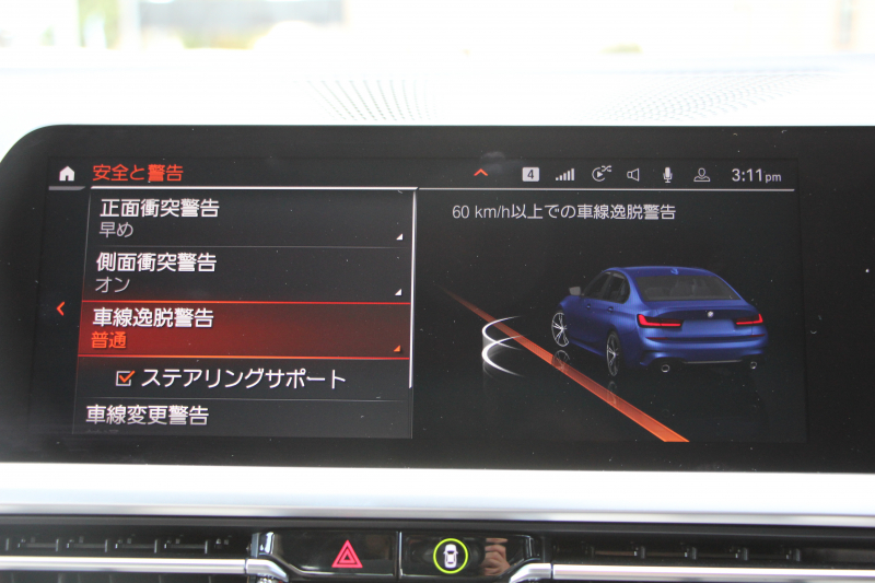 BMW 3シリーズ 330i Mｽﾎﾟｰﾂ ｲﾉﾍﾞｰｼｮﾝ&ﾊｲﾗｲﾝ 1ｵ-ﾅ 高出力 258馬力 ﾚｰｻﾞｰﾗｲﾄ HUD ｼﾞｪｽﾁｬｰC ﾋｰﾀｰ付ﾍﾞｰｼﾞｭﾚｻﾞｰ ﾗﾝﾊﾞｰｻﾎﾟｰﾄ ﾌﾙｾｸﾞTV Pｱｼｽﾄﾌﾟﾗｽ 360度ｶﾒﾗ 後退ｱｼｽﾄ 第7世代iﾄﾞﾗｲﾌﾞHDDﾅﾋﾞApplecarplay 追従ACC ｽﾃｱﾘﾝｸﾞｻﾎﾟｰﾄ 2年保証