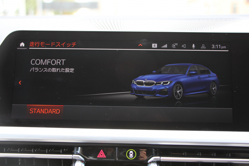 BMW 3シリーズ 330i Mｽﾎﾟｰﾂ ｲﾉﾍﾞｰｼｮﾝ&ﾊｲﾗｲﾝ 1ｵ-ﾅ 高出力 258馬力 ﾚｰｻﾞｰﾗｲﾄ HUD ｼﾞｪｽﾁｬｰC ﾋｰﾀｰ付ﾍﾞｰｼﾞｭﾚｻﾞｰ ﾗﾝﾊﾞｰｻﾎﾟｰﾄ ﾌﾙｾｸﾞTV Pｱｼｽﾄﾌﾟﾗｽ 360度ｶﾒﾗ 後退ｱｼｽﾄ 第7世代iﾄﾞﾗｲﾌﾞHDDﾅﾋﾞApplecarplay 追従ACC ｽﾃｱﾘﾝｸﾞｻﾎﾟｰﾄ 2年保証