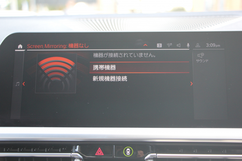 BMW 3シリーズ 330i Mｽﾎﾟｰﾂ ｲﾉﾍﾞｰｼｮﾝ&ﾊｲﾗｲﾝ 1ｵ-ﾅ 高出力 258馬力 ﾚｰｻﾞｰﾗｲﾄ HUD ｼﾞｪｽﾁｬｰC ﾋｰﾀｰ付ﾍﾞｰｼﾞｭﾚｻﾞｰ ﾗﾝﾊﾞｰｻﾎﾟｰﾄ ﾌﾙｾｸﾞTV Pｱｼｽﾄﾌﾟﾗｽ 360度ｶﾒﾗ 後退ｱｼｽﾄ 第7世代iﾄﾞﾗｲﾌﾞHDDﾅﾋﾞApplecarplay 追従ACC ｽﾃｱﾘﾝｸﾞｻﾎﾟｰﾄ 2年保証