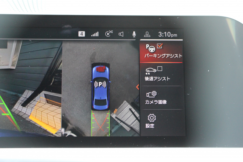 BMW 3シリーズ 330i Mｽﾎﾟｰﾂ ｲﾉﾍﾞｰｼｮﾝ&ﾊｲﾗｲﾝ 1ｵ-ﾅ 高出力 258馬力 ﾚｰｻﾞｰﾗｲﾄ HUD ｼﾞｪｽﾁｬｰC ﾋｰﾀｰ付ﾍﾞｰｼﾞｭﾚｻﾞｰ ﾗﾝﾊﾞｰｻﾎﾟｰﾄ ﾌﾙｾｸﾞTV Pｱｼｽﾄﾌﾟﾗｽ 360度ｶﾒﾗ 後退ｱｼｽﾄ 第7世代iﾄﾞﾗｲﾌﾞHDDﾅﾋﾞApplecarplay 追従ACC ｽﾃｱﾘﾝｸﾞｻﾎﾟｰﾄ 2年保証