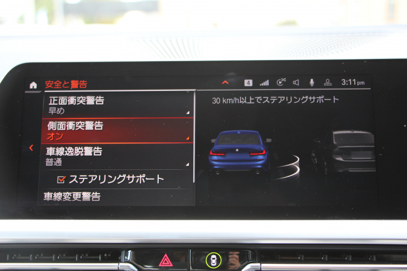 BMW 3シリーズ 330i Mｽﾎﾟｰﾂ ｲﾉﾍﾞｰｼｮﾝ&ﾊｲﾗｲﾝ 1ｵ-ﾅ 高出力 258馬力 ﾚｰｻﾞｰﾗｲﾄ HUD ｼﾞｪｽﾁｬｰC ﾋｰﾀｰ付ﾍﾞｰｼﾞｭﾚｻﾞｰ ﾗﾝﾊﾞｰｻﾎﾟｰﾄ ﾌﾙｾｸﾞTV Pｱｼｽﾄﾌﾟﾗｽ 360度ｶﾒﾗ 後退ｱｼｽﾄ 第7世代iﾄﾞﾗｲﾌﾞHDDﾅﾋﾞApplecarplay 追従ACC ｽﾃｱﾘﾝｸﾞｻﾎﾟｰﾄ 2年保証