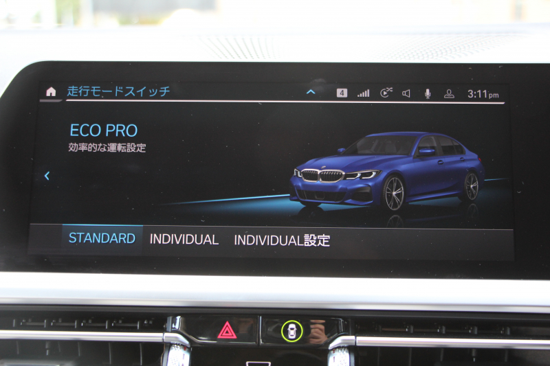 BMW 3シリーズ 330i Mｽﾎﾟｰﾂ ｲﾉﾍﾞｰｼｮﾝ&ﾊｲﾗｲﾝ 1ｵ-ﾅ 高出力 258馬力 ﾚｰｻﾞｰﾗｲﾄ HUD ｼﾞｪｽﾁｬｰC ﾋｰﾀｰ付ﾍﾞｰｼﾞｭﾚｻﾞｰ ﾗﾝﾊﾞｰｻﾎﾟｰﾄ ﾌﾙｾｸﾞTV Pｱｼｽﾄﾌﾟﾗｽ 360度ｶﾒﾗ 後退ｱｼｽﾄ 第7世代iﾄﾞﾗｲﾌﾞHDDﾅﾋﾞApplecarplay 追従ACC ｽﾃｱﾘﾝｸﾞｻﾎﾟｰﾄ 2年保証