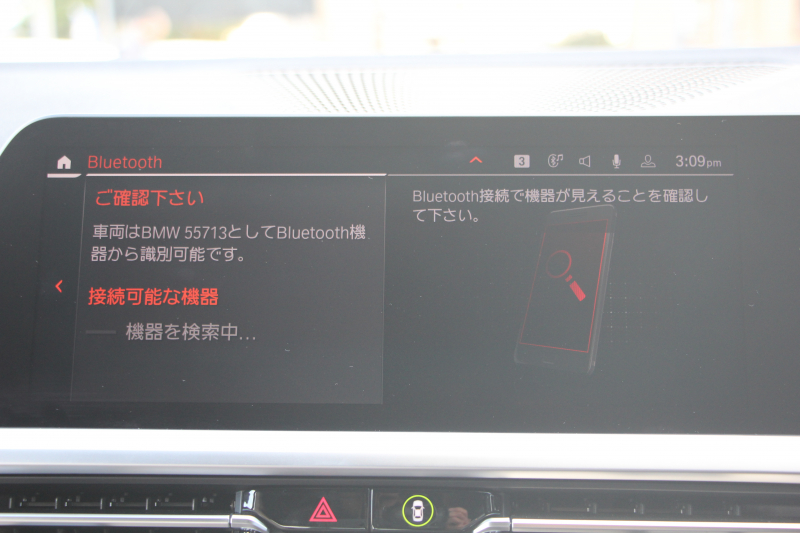 BMW 3シリーズ 330i Mｽﾎﾟｰﾂ ｲﾉﾍﾞｰｼｮﾝ&ﾊｲﾗｲﾝ 1ｵ-ﾅ 高出力 258馬力 ﾚｰｻﾞｰﾗｲﾄ HUD ｼﾞｪｽﾁｬｰC ﾋｰﾀｰ付ﾍﾞｰｼﾞｭﾚｻﾞｰ ﾗﾝﾊﾞｰｻﾎﾟｰﾄ ﾌﾙｾｸﾞTV Pｱｼｽﾄﾌﾟﾗｽ 360度ｶﾒﾗ 後退ｱｼｽﾄ 第7世代iﾄﾞﾗｲﾌﾞHDDﾅﾋﾞApplecarplay 追従ACC ｽﾃｱﾘﾝｸﾞｻﾎﾟｰﾄ 2年保証