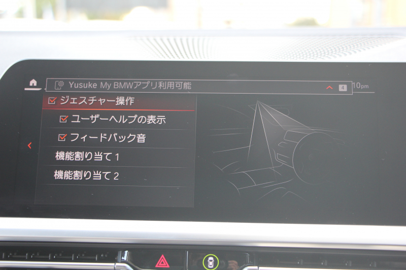 BMW 3シリーズ 330i Mｽﾎﾟｰﾂ ｲﾉﾍﾞｰｼｮﾝ&ﾊｲﾗｲﾝ 1ｵ-ﾅ 高出力 258馬力 ﾚｰｻﾞｰﾗｲﾄ HUD ｼﾞｪｽﾁｬｰC ﾋｰﾀｰ付ﾍﾞｰｼﾞｭﾚｻﾞｰ ﾗﾝﾊﾞｰｻﾎﾟｰﾄ ﾌﾙｾｸﾞTV Pｱｼｽﾄﾌﾟﾗｽ 360度ｶﾒﾗ 後退ｱｼｽﾄ 第7世代iﾄﾞﾗｲﾌﾞHDDﾅﾋﾞApplecarplay 追従ACC ｽﾃｱﾘﾝｸﾞｻﾎﾟｰﾄ 2年保証