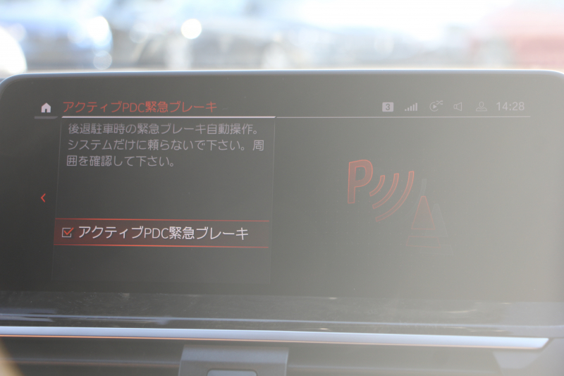 BMW X3 Xdrive20d Mｽﾎﾟｰﾂ ﾊｲﾗｲﾝ 変更後ｲﾝﾃﾘｱ BMWﾗｲﾌﾞｺｯｸﾋﾟｯﾄ Applecarplay対応 ｺﾆｬｯｸﾚｻﾞｰ ﾘｱｼｰﾄ可倒調整 ｱﾝﾋﾞｴﾝﾄﾗｲﾄ HUD 追従ACC ｽﾃｱﾘﾝｸﾞｻﾎﾟｰﾄ LEDﾍｯﾄﾞﾗｲﾄ 電動ﾄﾗﾝｸ 360度ｶﾒﾗ 2年保証