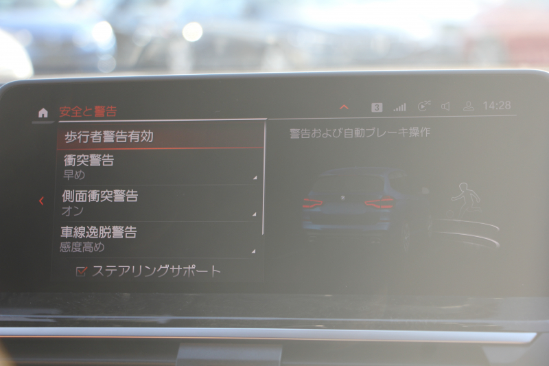 BMW X3 Xdrive20d Mｽﾎﾟｰﾂ ﾊｲﾗｲﾝ 変更後ｲﾝﾃﾘｱ BMWﾗｲﾌﾞｺｯｸﾋﾟｯﾄ Applecarplay対応 ｺﾆｬｯｸﾚｻﾞｰ ﾘｱｼｰﾄ可倒調整 ｱﾝﾋﾞｴﾝﾄﾗｲﾄ HUD 追従ACC ｽﾃｱﾘﾝｸﾞｻﾎﾟｰﾄ LEDﾍｯﾄﾞﾗｲﾄ 電動ﾄﾗﾝｸ 360度ｶﾒﾗ 2年保証