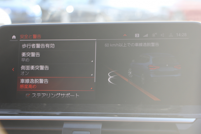 BMW X3 Xdrive20d Mｽﾎﾟｰﾂ ﾊｲﾗｲﾝ 変更後ｲﾝﾃﾘｱ BMWﾗｲﾌﾞｺｯｸﾋﾟｯﾄ Applecarplay対応 ｺﾆｬｯｸﾚｻﾞｰ ﾘｱｼｰﾄ可倒調整 ｱﾝﾋﾞｴﾝﾄﾗｲﾄ HUD 追従ACC ｽﾃｱﾘﾝｸﾞｻﾎﾟｰﾄ LEDﾍｯﾄﾞﾗｲﾄ 電動ﾄﾗﾝｸ 360度ｶﾒﾗ 2年保証