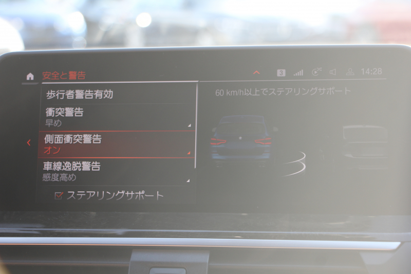 BMW X3 Xdrive20d Mｽﾎﾟｰﾂ ﾊｲﾗｲﾝ 変更後ｲﾝﾃﾘｱ BMWﾗｲﾌﾞｺｯｸﾋﾟｯﾄ Applecarplay対応 ｺﾆｬｯｸﾚｻﾞｰ ﾘｱｼｰﾄ可倒調整 ｱﾝﾋﾞｴﾝﾄﾗｲﾄ HUD 追従ACC ｽﾃｱﾘﾝｸﾞｻﾎﾟｰﾄ LEDﾍｯﾄﾞﾗｲﾄ 電動ﾄﾗﾝｸ 360度ｶﾒﾗ 2年保証