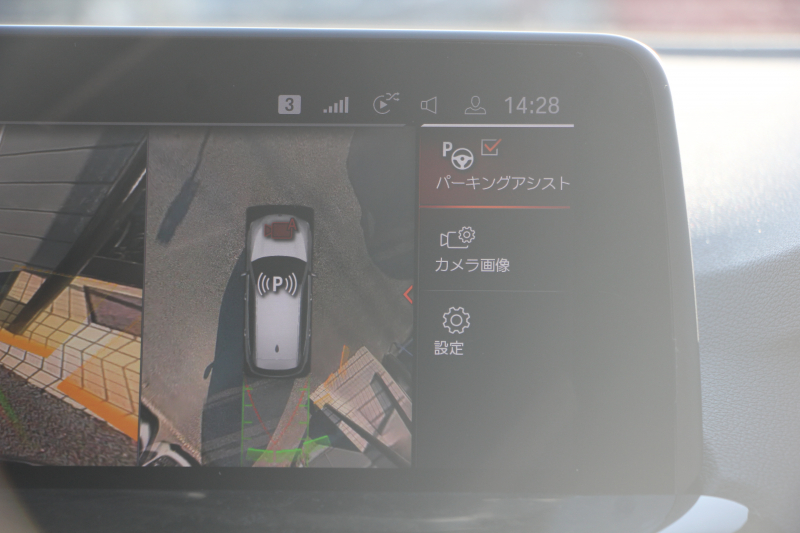 BMW X3 Xdrive20d Mｽﾎﾟｰﾂ ﾊｲﾗｲﾝ 変更後ｲﾝﾃﾘｱ BMWﾗｲﾌﾞｺｯｸﾋﾟｯﾄ Applecarplay対応 ｺﾆｬｯｸﾚｻﾞｰ ﾘｱｼｰﾄ可倒調整 ｱﾝﾋﾞｴﾝﾄﾗｲﾄ HUD 追従ACC ｽﾃｱﾘﾝｸﾞｻﾎﾟｰﾄ LEDﾍｯﾄﾞﾗｲﾄ 電動ﾄﾗﾝｸ 360度ｶﾒﾗ 2年保証