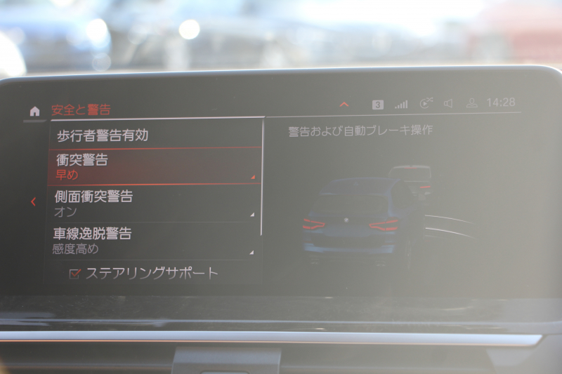 BMW X3 Xdrive20d Mｽﾎﾟｰﾂ ﾊｲﾗｲﾝ 変更後ｲﾝﾃﾘｱ BMWﾗｲﾌﾞｺｯｸﾋﾟｯﾄ Applecarplay対応 ｺﾆｬｯｸﾚｻﾞｰ ﾘｱｼｰﾄ可倒調整 ｱﾝﾋﾞｴﾝﾄﾗｲﾄ HUD 追従ACC ｽﾃｱﾘﾝｸﾞｻﾎﾟｰﾄ LEDﾍｯﾄﾞﾗｲﾄ 電動ﾄﾗﾝｸ 360度ｶﾒﾗ 2年保証