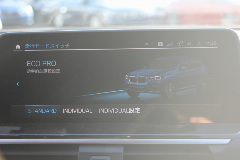 BMW X3 Xdrive20d Mｽﾎﾟｰﾂ ﾊｲﾗｲﾝ 変更後ｲﾝﾃﾘｱ BMWﾗｲﾌﾞｺｯｸﾋﾟｯﾄ Applecarplay対応 ｺﾆｬｯｸﾚｻﾞｰ ﾘｱｼｰﾄ可倒調整 ｱﾝﾋﾞｴﾝﾄﾗｲﾄ HUD 追従ACC ｽﾃｱﾘﾝｸﾞｻﾎﾟｰﾄ LEDﾍｯﾄﾞﾗｲﾄ 電動ﾄﾗﾝｸ 360度ｶﾒﾗ 2年保証