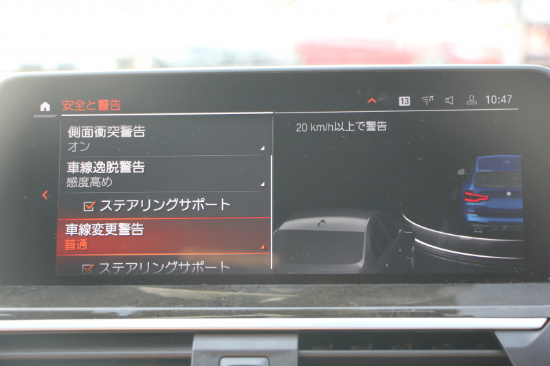 BMW X3 Xdrive20d Mｽﾎﾟｰﾂ ﾊｲﾗｲﾝ 型式変更後 UZ20 1ｵ-ﾅ 変更後ｲﾝﾃﾘｱ 変更後ﾅﾋﾞBMWﾗｲﾌﾞｺｯｸﾋﾟｯﾄ Applecarplay対応 ｺﾆｬｯｸﾚｻﾞｰ ｱﾝﾋﾞｴﾝﾄﾗｲﾄ HUD 追従ACC ｽﾃｱﾘﾝｸﾞｻﾎﾟｰﾄ LEDﾍｯﾄﾞﾗｲﾄ 電動ﾄﾗﾝｸ 360度ｶﾒﾗ 2年保証