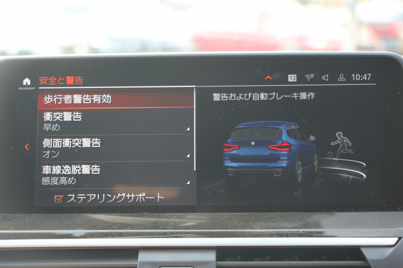 BMW X3 Xdrive20d Mｽﾎﾟｰﾂ ﾊｲﾗｲﾝ 型式変更後 UZ20 1ｵ-ﾅ 変更後ｲﾝﾃﾘｱ 変更後ﾅﾋﾞBMWﾗｲﾌﾞｺｯｸﾋﾟｯﾄ Applecarplay対応 ｺﾆｬｯｸﾚｻﾞｰ ｱﾝﾋﾞｴﾝﾄﾗｲﾄ HUD 追従ACC ｽﾃｱﾘﾝｸﾞｻﾎﾟｰﾄ LEDﾍｯﾄﾞﾗｲﾄ 電動ﾄﾗﾝｸ 360度ｶﾒﾗ 2年保証