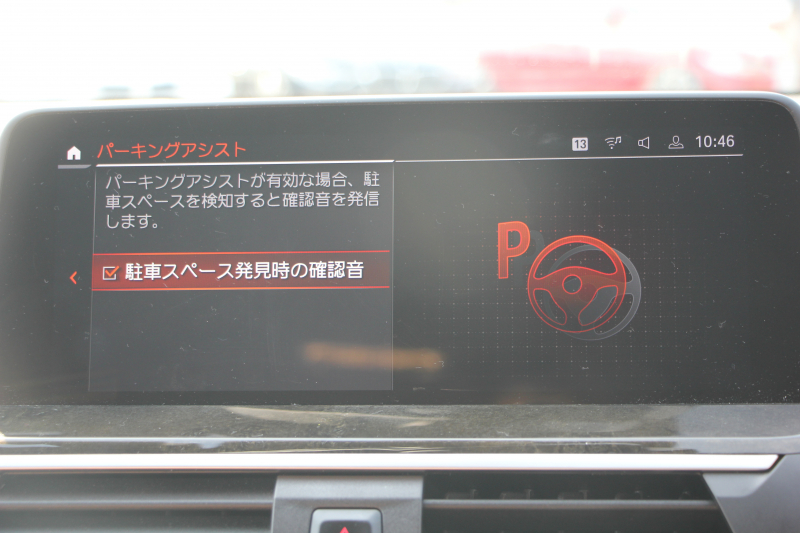 BMW X3 Xdrive20d Mｽﾎﾟｰﾂ ﾊｲﾗｲﾝ 型式変更後 UZ20 1ｵ-ﾅ 変更後ｲﾝﾃﾘｱ 変更後ﾅﾋﾞBMWﾗｲﾌﾞｺｯｸﾋﾟｯﾄ Applecarplay対応 ｺﾆｬｯｸﾚｻﾞｰ ｱﾝﾋﾞｴﾝﾄﾗｲﾄ HUD 追従ACC ｽﾃｱﾘﾝｸﾞｻﾎﾟｰﾄ LEDﾍｯﾄﾞﾗｲﾄ 電動ﾄﾗﾝｸ 360度ｶﾒﾗ 2年保証