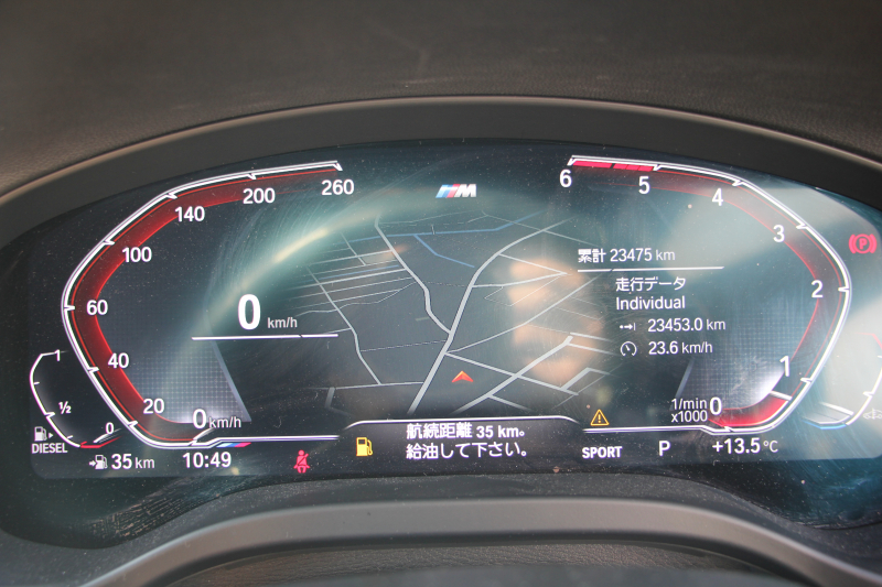 BMW X3 Xdrive20d Mｽﾎﾟｰﾂ ﾊｲﾗｲﾝ 型式変更後 UZ20 1ｵ-ﾅ 変更後ｲﾝﾃﾘｱ 変更後ﾅﾋﾞBMWﾗｲﾌﾞｺｯｸﾋﾟｯﾄ Applecarplay対応 ｺﾆｬｯｸﾚｻﾞｰ ｱﾝﾋﾞｴﾝﾄﾗｲﾄ HUD 追従ACC ｽﾃｱﾘﾝｸﾞｻﾎﾟｰﾄ LEDﾍｯﾄﾞﾗｲﾄ 電動ﾄﾗﾝｸ 360度ｶﾒﾗ 2年保証