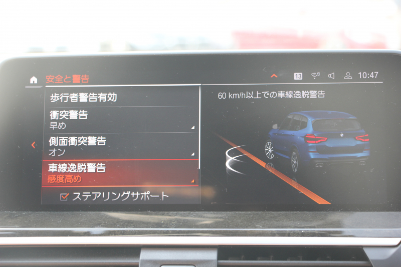 BMW X3 Xdrive20d Mｽﾎﾟｰﾂ ﾊｲﾗｲﾝ 型式変更後 UZ20 1ｵ-ﾅ 変更後ｲﾝﾃﾘｱ 変更後ﾅﾋﾞBMWﾗｲﾌﾞｺｯｸﾋﾟｯﾄ Applecarplay対応 ｺﾆｬｯｸﾚｻﾞｰ ｱﾝﾋﾞｴﾝﾄﾗｲﾄ HUD 追従ACC ｽﾃｱﾘﾝｸﾞｻﾎﾟｰﾄ LEDﾍｯﾄﾞﾗｲﾄ 電動ﾄﾗﾝｸ 360度ｶﾒﾗ 2年保証