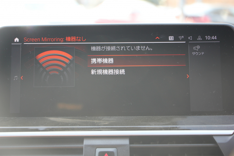 BMW X3 Xdrive20d Mｽﾎﾟｰﾂ ﾊｲﾗｲﾝ 型式変更後 UZ20 1ｵ-ﾅ 変更後ｲﾝﾃﾘｱ 変更後ﾅﾋﾞBMWﾗｲﾌﾞｺｯｸﾋﾟｯﾄ Applecarplay対応 ｺﾆｬｯｸﾚｻﾞｰ ｱﾝﾋﾞｴﾝﾄﾗｲﾄ HUD 追従ACC ｽﾃｱﾘﾝｸﾞｻﾎﾟｰﾄ LEDﾍｯﾄﾞﾗｲﾄ 電動ﾄﾗﾝｸ 360度ｶﾒﾗ 2年保証