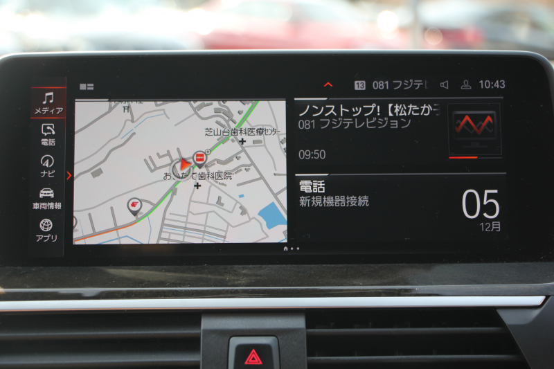 BMW X3 Xdrive20d Mｽﾎﾟｰﾂ ﾊｲﾗｲﾝ 型式変更後 UZ20 1ｵ-ﾅ 変更後ｲﾝﾃﾘｱ 変更後ﾅﾋﾞBMWﾗｲﾌﾞｺｯｸﾋﾟｯﾄ Applecarplay対応 ｺﾆｬｯｸﾚｻﾞｰ ｱﾝﾋﾞｴﾝﾄﾗｲﾄ HUD 追従ACC ｽﾃｱﾘﾝｸﾞｻﾎﾟｰﾄ LEDﾍｯﾄﾞﾗｲﾄ 電動ﾄﾗﾝｸ 360度ｶﾒﾗ 2年保証