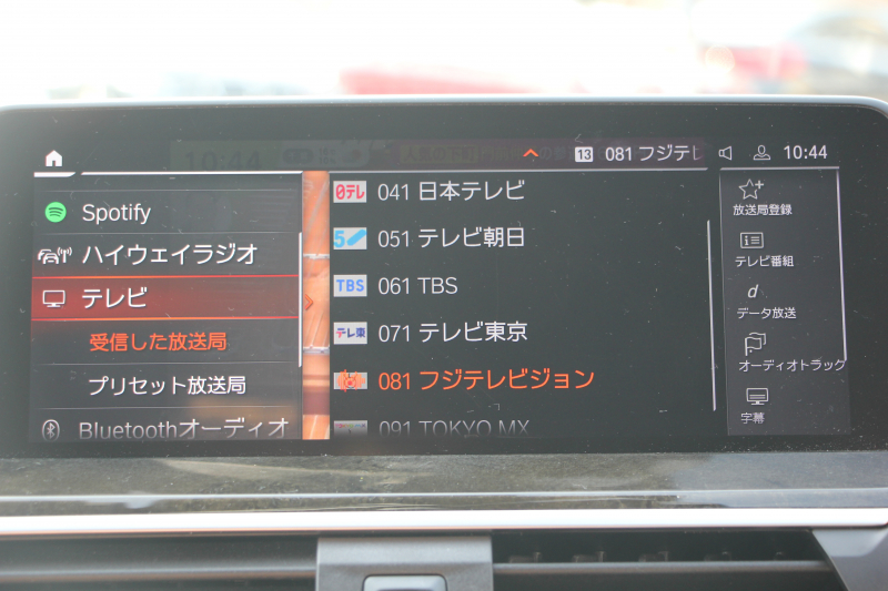 BMW X3 Xdrive20d Mｽﾎﾟｰﾂ ﾊｲﾗｲﾝ 型式変更後 UZ20 1ｵ-ﾅ 変更後ｲﾝﾃﾘｱ 変更後ﾅﾋﾞBMWﾗｲﾌﾞｺｯｸﾋﾟｯﾄ Applecarplay対応 ｺﾆｬｯｸﾚｻﾞｰ ｱﾝﾋﾞｴﾝﾄﾗｲﾄ HUD 追従ACC ｽﾃｱﾘﾝｸﾞｻﾎﾟｰﾄ LEDﾍｯﾄﾞﾗｲﾄ 電動ﾄﾗﾝｸ 360度ｶﾒﾗ 2年保証