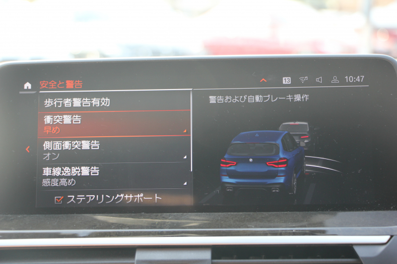 BMW X3 Xdrive20d Mｽﾎﾟｰﾂ ﾊｲﾗｲﾝ 型式変更後 UZ20 1ｵ-ﾅ 変更後ｲﾝﾃﾘｱ 変更後ﾅﾋﾞBMWﾗｲﾌﾞｺｯｸﾋﾟｯﾄ Applecarplay対応 ｺﾆｬｯｸﾚｻﾞｰ ｱﾝﾋﾞｴﾝﾄﾗｲﾄ HUD 追従ACC ｽﾃｱﾘﾝｸﾞｻﾎﾟｰﾄ LEDﾍｯﾄﾞﾗｲﾄ 電動ﾄﾗﾝｸ 360度ｶﾒﾗ 2年保証