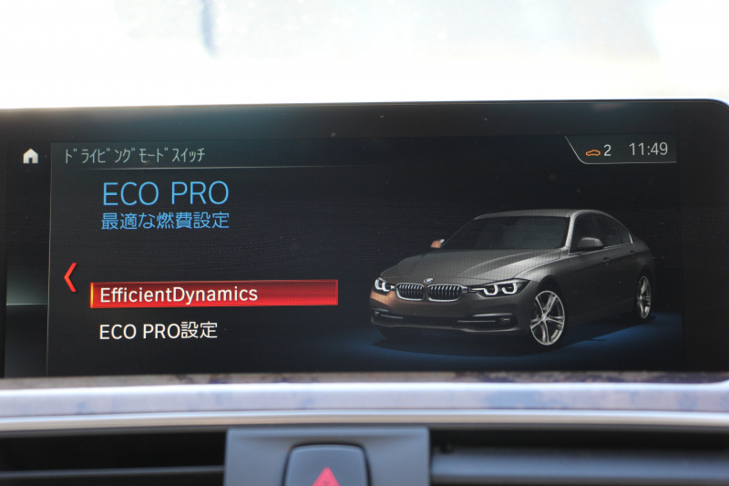 BMW 3シリーズ 320d ﾗｸﾞｼﾞｭｱﾘｰ 最終ﾓﾃﾞﾙ 真珠色 新ｴﾝｼﾞﾝ ﾀｯﾁﾊﾟﾈﾙ対応ﾅﾋﾞﾋｰﾀｰ黒革 LEDﾍｯﾄﾞﾗｲﾄ&ﾃｰﾙ 追従ACC ﾚｰﾝﾁｪﾝｼﾞ警告 衝突軽減ﾌﾞﾚｰｷ ﾀｯﾁﾊﾟｯﾄﾞ対応HDDﾅﾋﾞBluetooth接続 Bｶﾒﾗ ｽﾏｰﾄｷｰ 新ﾙｰﾑﾐﾗｰ 2年保証