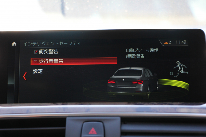 BMW 3シリーズ 320d ﾗｸﾞｼﾞｭｱﾘｰ 最終ﾓﾃﾞﾙ 真珠色 新ｴﾝｼﾞﾝ ﾀｯﾁﾊﾟﾈﾙ対応ﾅﾋﾞﾋｰﾀｰ黒革 LEDﾍｯﾄﾞﾗｲﾄ&ﾃｰﾙ 追従ACC ﾚｰﾝﾁｪﾝｼﾞ警告 衝突軽減ﾌﾞﾚｰｷ ﾀｯﾁﾊﾟｯﾄﾞ対応HDDﾅﾋﾞBluetooth接続 Bｶﾒﾗ ｽﾏｰﾄｷｰ 新ﾙｰﾑﾐﾗｰ 2年保証