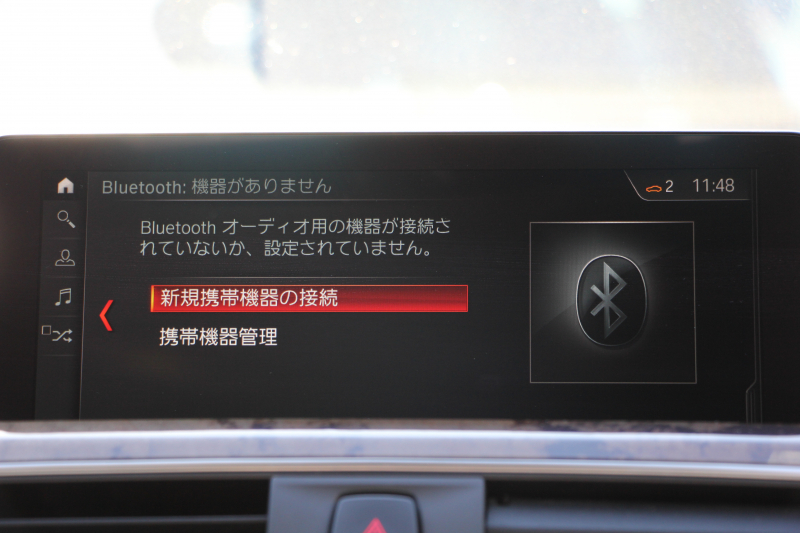 BMW 3シリーズ 320d ﾗｸﾞｼﾞｭｱﾘｰ 最終ﾓﾃﾞﾙ 真珠色 新ｴﾝｼﾞﾝ ﾀｯﾁﾊﾟﾈﾙ対応ﾅﾋﾞﾋｰﾀｰ黒革 LEDﾍｯﾄﾞﾗｲﾄ&ﾃｰﾙ 追従ACC ﾚｰﾝﾁｪﾝｼﾞ警告 衝突軽減ﾌﾞﾚｰｷ ﾀｯﾁﾊﾟｯﾄﾞ対応HDDﾅﾋﾞBluetooth接続 Bｶﾒﾗ ｽﾏｰﾄｷｰ 新ﾙｰﾑﾐﾗｰ 2年保証