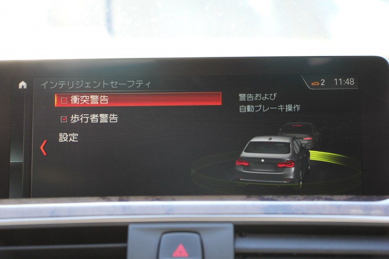 BMW 3シリーズ 320d ﾗｸﾞｼﾞｭｱﾘｰ 最終ﾓﾃﾞﾙ 真珠色 新ｴﾝｼﾞﾝ ﾀｯﾁﾊﾟﾈﾙ対応ﾅﾋﾞﾋｰﾀｰ黒革 LEDﾍｯﾄﾞﾗｲﾄ&ﾃｰﾙ 追従ACC ﾚｰﾝﾁｪﾝｼﾞ警告 衝突軽減ﾌﾞﾚｰｷ ﾀｯﾁﾊﾟｯﾄﾞ対応HDDﾅﾋﾞBluetooth接続 Bｶﾒﾗ ｽﾏｰﾄｷｰ 新ﾙｰﾑﾐﾗｰ 2年保証