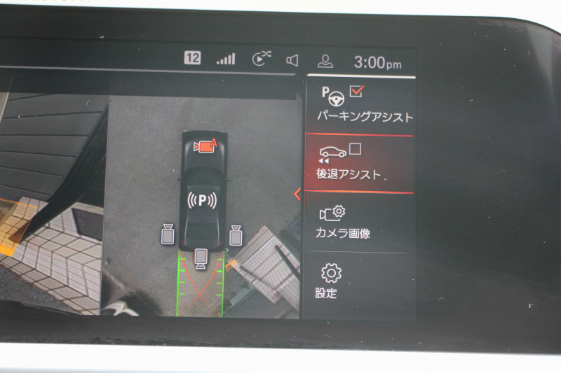 BMW 3シリーズ 320i Mｽﾎﾟｰﾂ ﾊｲﾗｲﾝ&ｺﾝﾌｫｰﾄP ｺﾆｬｯｸﾚｻﾞｰ ｼｰﾄﾋｰﾀｰ ﾗﾝﾊﾞｰｻﾎﾟｰﾄ 360度ｶﾒﾗ 追従ACC ｽﾃｱﾘﾝｸﾞｻﾎﾟｰﾄ BMWﾗｲﾌﾞｺｯｸﾋﾟｯﾄﾞApplecarplay対応 ﾀｯﾁﾊﾟﾈﾙHDDﾅﾋﾞ電動ﾄﾗﾝｸ 後退ｱｼｽﾄ DｱｼｽﾄPRO 2年保証