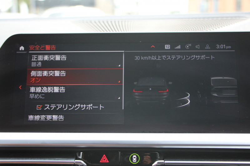 BMW 3シリーズ 320i Mｽﾎﾟｰﾂ ﾊｲﾗｲﾝ&ｺﾝﾌｫｰﾄP ｺﾆｬｯｸﾚｻﾞｰ ｼｰﾄﾋｰﾀｰ ﾗﾝﾊﾞｰｻﾎﾟｰﾄ 360度ｶﾒﾗ 追従ACC ｽﾃｱﾘﾝｸﾞｻﾎﾟｰﾄ BMWﾗｲﾌﾞｺｯｸﾋﾟｯﾄﾞApplecarplay対応 ﾀｯﾁﾊﾟﾈﾙHDDﾅﾋﾞ電動ﾄﾗﾝｸ 後退ｱｼｽﾄ DｱｼｽﾄPRO 2年保証