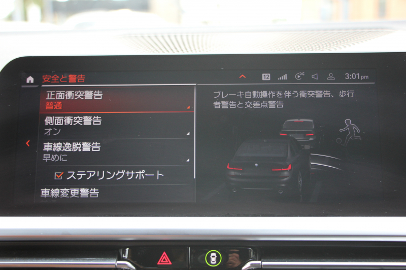 BMW 3シリーズ 320i Mｽﾎﾟｰﾂ ﾊｲﾗｲﾝ&ｺﾝﾌｫｰﾄP ｺﾆｬｯｸﾚｻﾞｰ ｼｰﾄﾋｰﾀｰ ﾗﾝﾊﾞｰｻﾎﾟｰﾄ 360度ｶﾒﾗ 追従ACC ｽﾃｱﾘﾝｸﾞｻﾎﾟｰﾄ BMWﾗｲﾌﾞｺｯｸﾋﾟｯﾄﾞApplecarplay対応 ﾀｯﾁﾊﾟﾈﾙHDDﾅﾋﾞ電動ﾄﾗﾝｸ 後退ｱｼｽﾄ DｱｼｽﾄPRO 2年保証