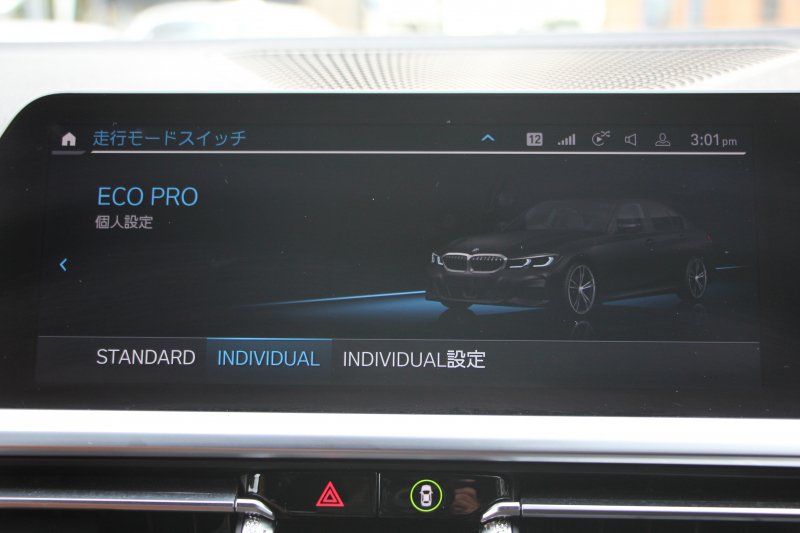 BMW 3シリーズ 320i Mｽﾎﾟｰﾂ ﾊｲﾗｲﾝ&ｺﾝﾌｫｰﾄP ｺﾆｬｯｸﾚｻﾞｰ ｼｰﾄﾋｰﾀｰ ﾗﾝﾊﾞｰｻﾎﾟｰﾄ 360度ｶﾒﾗ 追従ACC ｽﾃｱﾘﾝｸﾞｻﾎﾟｰﾄ BMWﾗｲﾌﾞｺｯｸﾋﾟｯﾄﾞApplecarplay対応 ﾀｯﾁﾊﾟﾈﾙHDDﾅﾋﾞ電動ﾄﾗﾝｸ 後退ｱｼｽﾄ DｱｼｽﾄPRO 2年保証