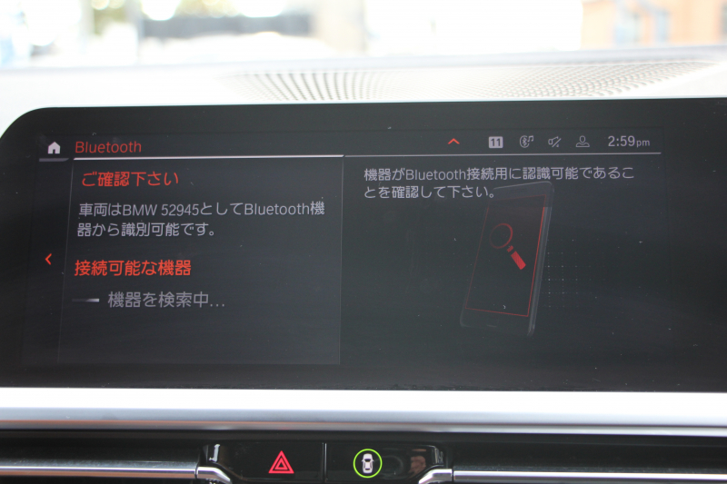 BMW 3シリーズ 320i Mｽﾎﾟｰﾂ ﾊｲﾗｲﾝ&ｺﾝﾌｫｰﾄP ｺﾆｬｯｸﾚｻﾞｰ ｼｰﾄﾋｰﾀｰ ﾗﾝﾊﾞｰｻﾎﾟｰﾄ 360度ｶﾒﾗ 追従ACC ｽﾃｱﾘﾝｸﾞｻﾎﾟｰﾄ BMWﾗｲﾌﾞｺｯｸﾋﾟｯﾄﾞApplecarplay対応 ﾀｯﾁﾊﾟﾈﾙHDDﾅﾋﾞ電動ﾄﾗﾝｸ 後退ｱｼｽﾄ DｱｼｽﾄPRO 2年保証