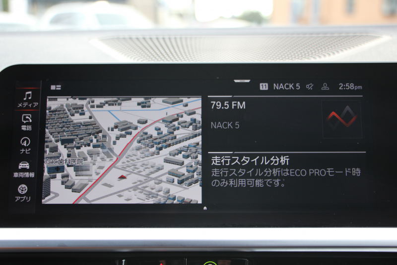 BMW 3シリーズ 320i Mｽﾎﾟｰﾂ ﾊｲﾗｲﾝ&ｺﾝﾌｫｰﾄP ｺﾆｬｯｸﾚｻﾞｰ ｼｰﾄﾋｰﾀｰ ﾗﾝﾊﾞｰｻﾎﾟｰﾄ 360度ｶﾒﾗ 追従ACC ｽﾃｱﾘﾝｸﾞｻﾎﾟｰﾄ BMWﾗｲﾌﾞｺｯｸﾋﾟｯﾄﾞApplecarplay対応 ﾀｯﾁﾊﾟﾈﾙHDDﾅﾋﾞ電動ﾄﾗﾝｸ 後退ｱｼｽﾄ DｱｼｽﾄPRO 2年保証