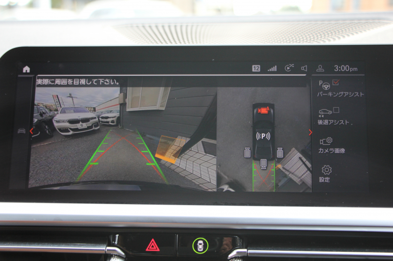 BMW 3シリーズ 320i Mｽﾎﾟｰﾂ ﾊｲﾗｲﾝ&ｺﾝﾌｫｰﾄP ｺﾆｬｯｸﾚｻﾞｰ ｼｰﾄﾋｰﾀｰ ﾗﾝﾊﾞｰｻﾎﾟｰﾄ 360度ｶﾒﾗ 追従ACC ｽﾃｱﾘﾝｸﾞｻﾎﾟｰﾄ BMWﾗｲﾌﾞｺｯｸﾋﾟｯﾄﾞApplecarplay対応 ﾀｯﾁﾊﾟﾈﾙHDDﾅﾋﾞ電動ﾄﾗﾝｸ 後退ｱｼｽﾄ DｱｼｽﾄPRO 2年保証