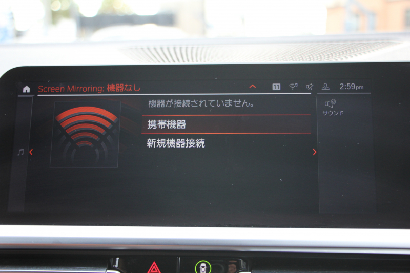 BMW 3シリーズ 320i Mｽﾎﾟｰﾂ ﾊｲﾗｲﾝ&ｺﾝﾌｫｰﾄP ｺﾆｬｯｸﾚｻﾞｰ ｼｰﾄﾋｰﾀｰ ﾗﾝﾊﾞｰｻﾎﾟｰﾄ 360度ｶﾒﾗ 追従ACC ｽﾃｱﾘﾝｸﾞｻﾎﾟｰﾄ BMWﾗｲﾌﾞｺｯｸﾋﾟｯﾄﾞApplecarplay対応 ﾀｯﾁﾊﾟﾈﾙHDDﾅﾋﾞ電動ﾄﾗﾝｸ 後退ｱｼｽﾄ DｱｼｽﾄPRO 2年保証