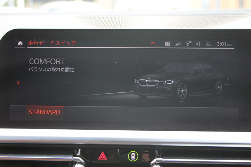 BMW 3シリーズ 320i Mｽﾎﾟｰﾂ ﾊｲﾗｲﾝ&ｺﾝﾌｫｰﾄP ｺﾆｬｯｸﾚｻﾞｰ ｼｰﾄﾋｰﾀｰ ﾗﾝﾊﾞｰｻﾎﾟｰﾄ 360度ｶﾒﾗ 追従ACC ｽﾃｱﾘﾝｸﾞｻﾎﾟｰﾄ BMWﾗｲﾌﾞｺｯｸﾋﾟｯﾄﾞApplecarplay対応 ﾀｯﾁﾊﾟﾈﾙHDDﾅﾋﾞ電動ﾄﾗﾝｸ 後退ｱｼｽﾄ DｱｼｽﾄPRO 2年保証